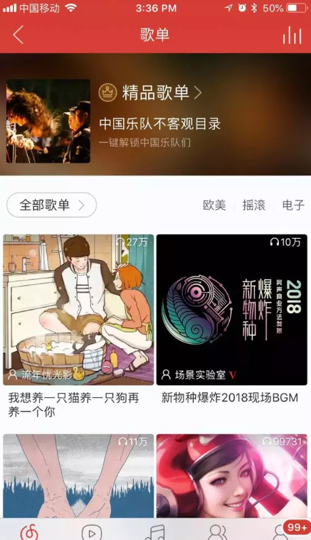QQ截图20190514135008